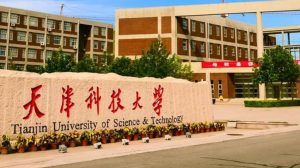 Tianjin Government Scholarship - Fully Funded Scholarship 